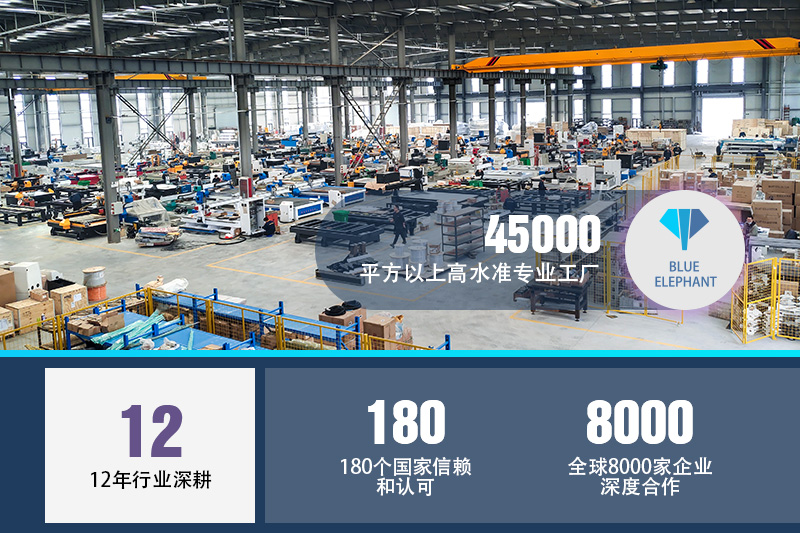 百瑞彩票9299开料机