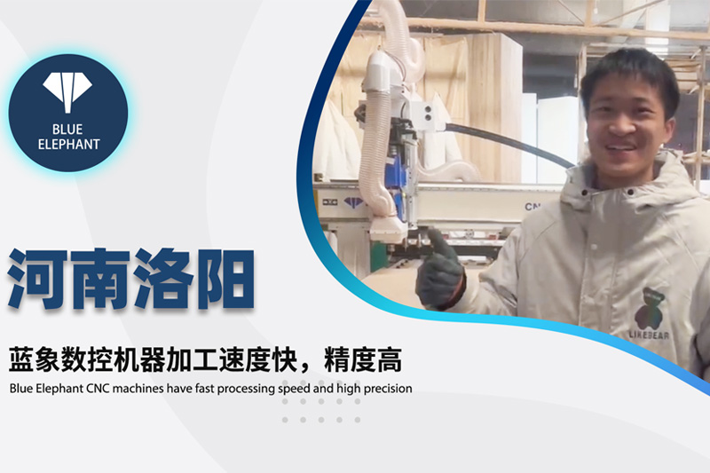 河南洛阳客户使用百瑞彩票9299开料机设备的真实反馈