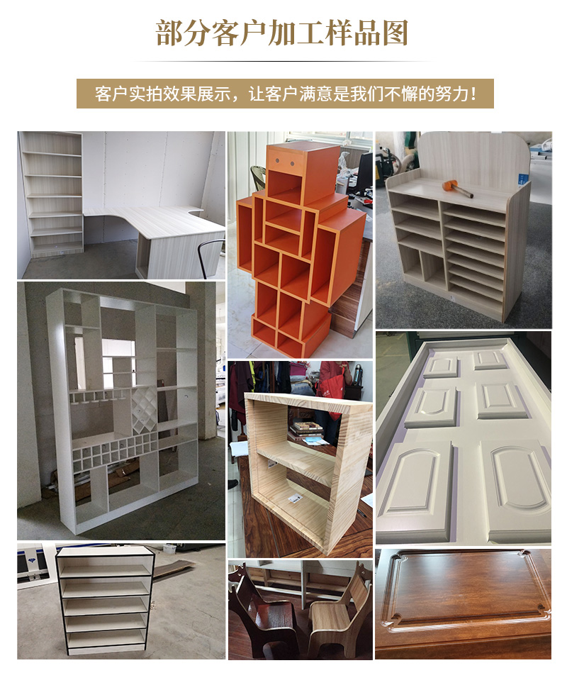 百瑞彩票9299部分客户加工样品图效果展示