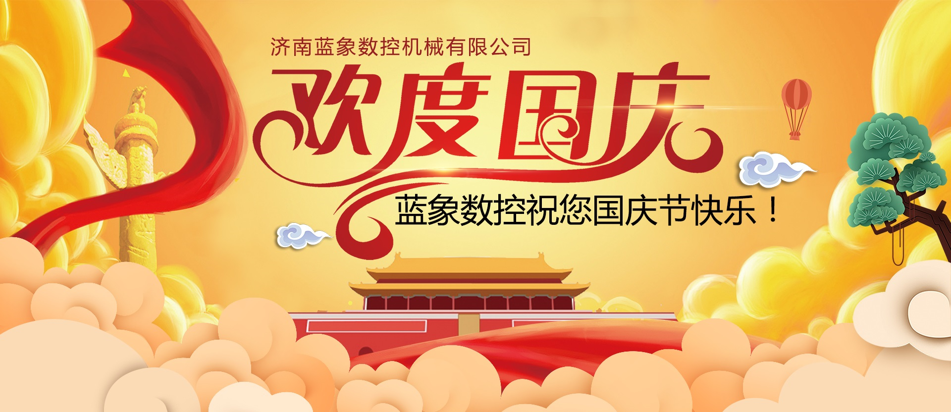 百瑞彩票9299